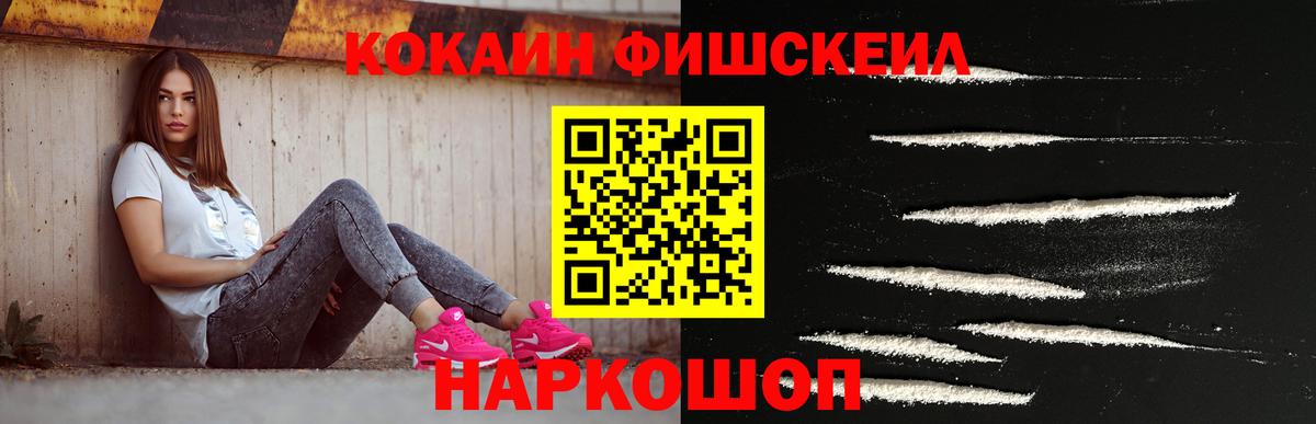 магазин продажи   Cocaine 97%  Cocaine  Вход с VPN  Cocaine VHQ  Шадринск 