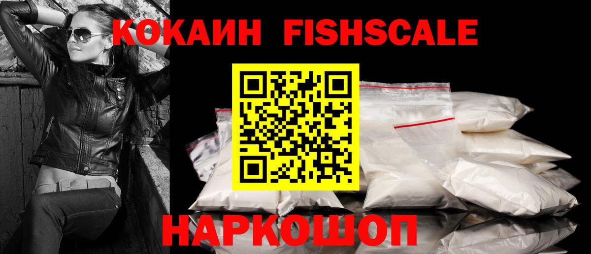 КОКАИН Боливия Шадринск