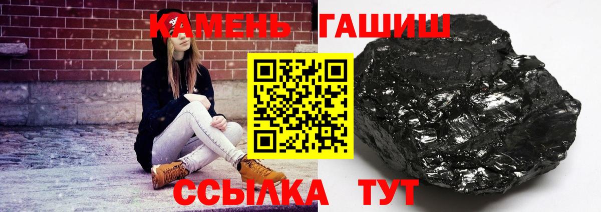 ГЕРОИН  Альфа ПВП СК кристаллы  НБОМе  Шадринск  Конопля  ГАШИШ  Меф МЯУ МЯУ  