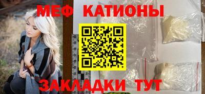 молекула духа Абинск