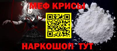 альфа пвп Татарск