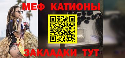 альфа пвп Татарск
