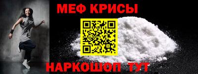 альфа пвп Татарск