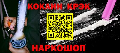 молекула духа Абинск