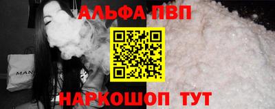 молекула духа Абинск