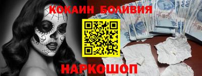 молекула духа Абинск