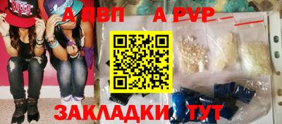 альфа пвп Татарск
