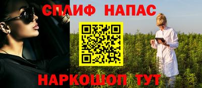 молекула духа Абинск