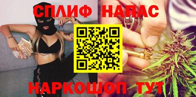 альфа пвп Татарск