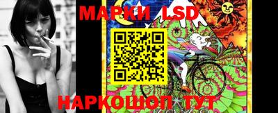 молекула духа Абинск