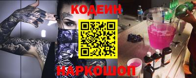 альфа пвп Татарск