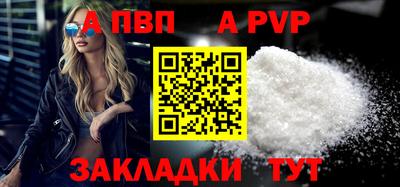 МДПВ Азнакаево