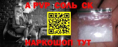 гидропоника Кизляр