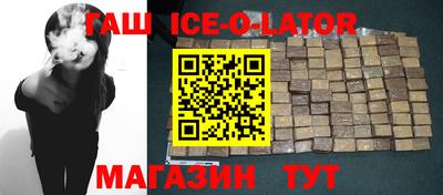 молекула духа Абинск