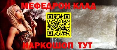 альфа пвп Татарск