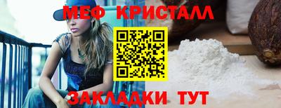 альфа пвп Татарск