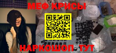 молекула духа Абинск