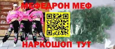 МДПВ Азнакаево