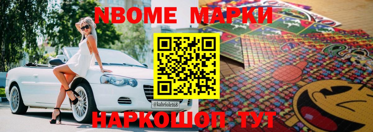 LSD-25 экстази ecstasy Шадринск