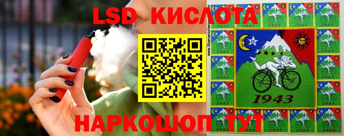 ЛСД экстази ecstasy  Вход с VPN  Шадринск  Лсд 25 экстази  LSD-25 экстази кислота 