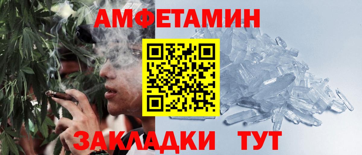 МЕТАМФЕТАМИН  МЕТАМФЕТАМИН кристалл  Шадринск  МЕТАМФЕТАМИН кристалл 