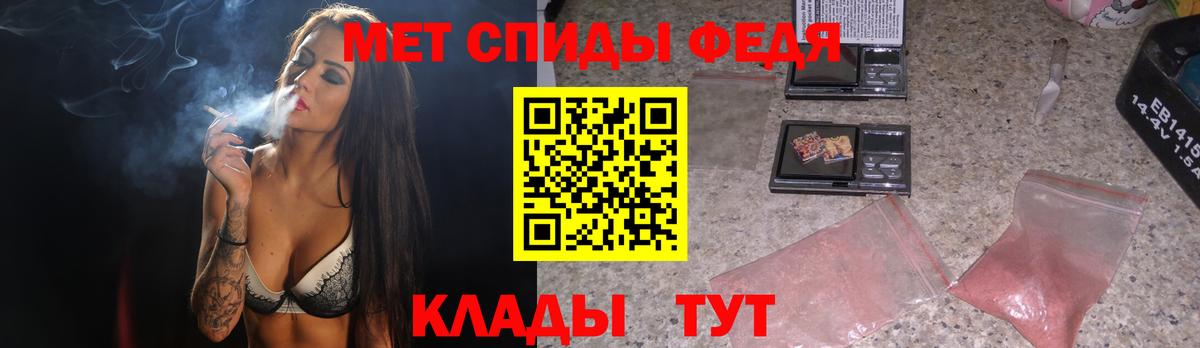 Первитин винт Шадринск