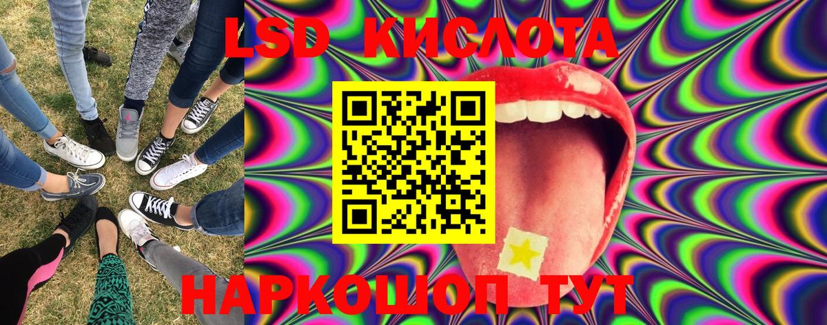 Наркотические марки  купить наркоту  Наркотические марки 1500мкг  Наркотические марки 1500мкг  Шадринск 