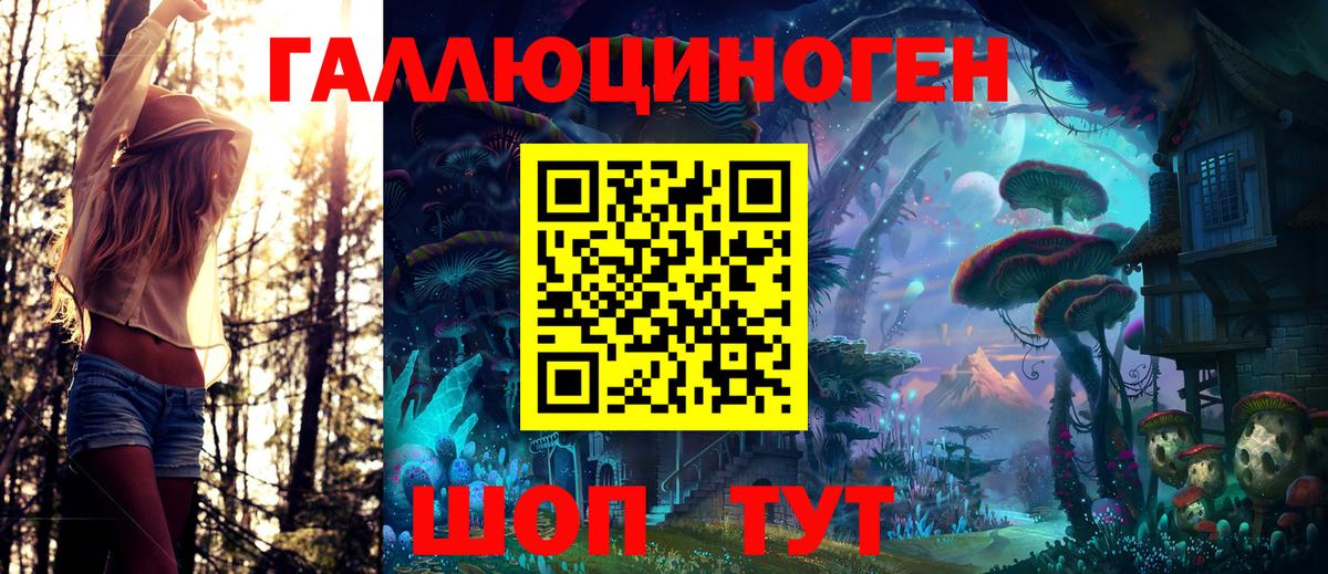 Галлюциногенные грибы GOLDEN TEACHER Шадринск