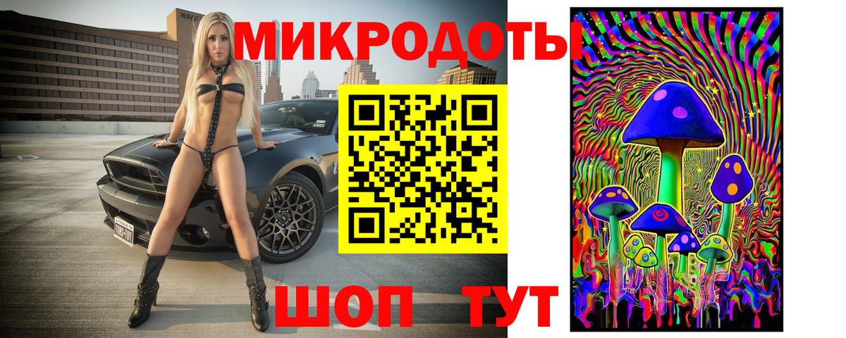 Галлюциногенные грибы Cubensis Шадринск