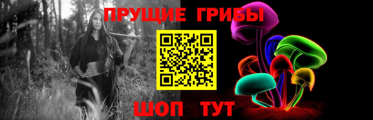 МДМА  Бошки Шишки  Мефедрон   Шадринск  LSD-25  Гашиш  Вход с VPN  Кокаин 